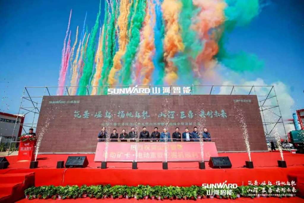 向绿色矿山进击！龙8头号玩家巨鼎装备园完工