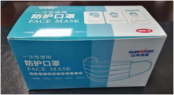 暖意浓浓迎新春，，，，，，，，福利满满暖心田