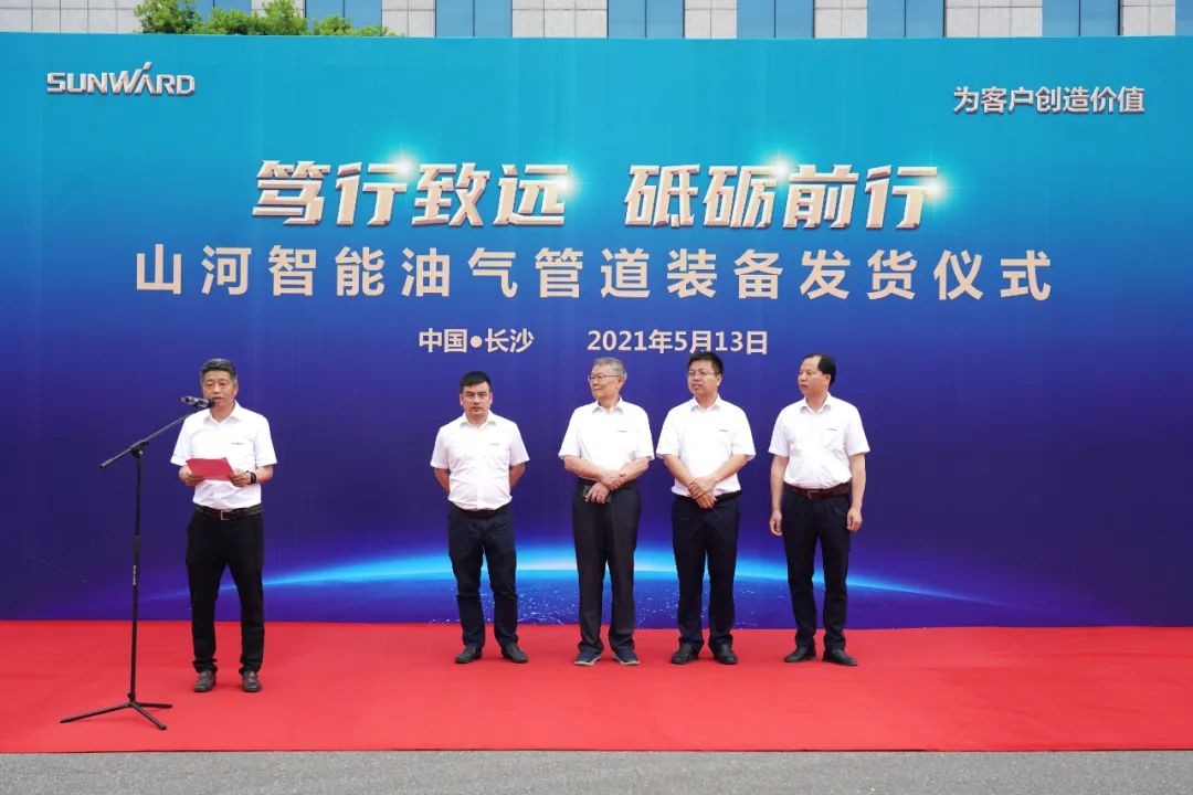 龙8头号玩家智能天下首台套油气管道装备发往国家重点工程