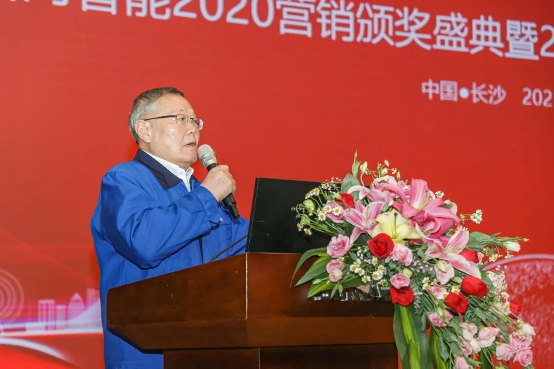 凝心聚力 勇攀岑岭 | 龙8头号玩家智能2020营销颁奖盛典盛大举行