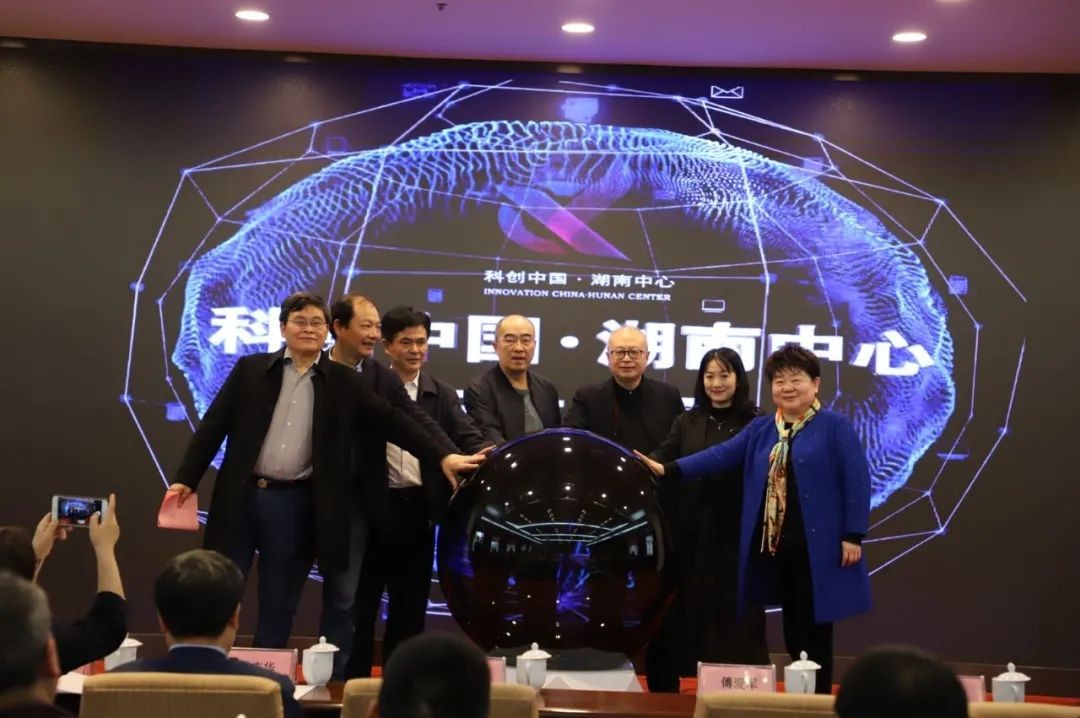 龙8头号玩家智能中榜科创中国首场“揭榜挂帅”行动第一单