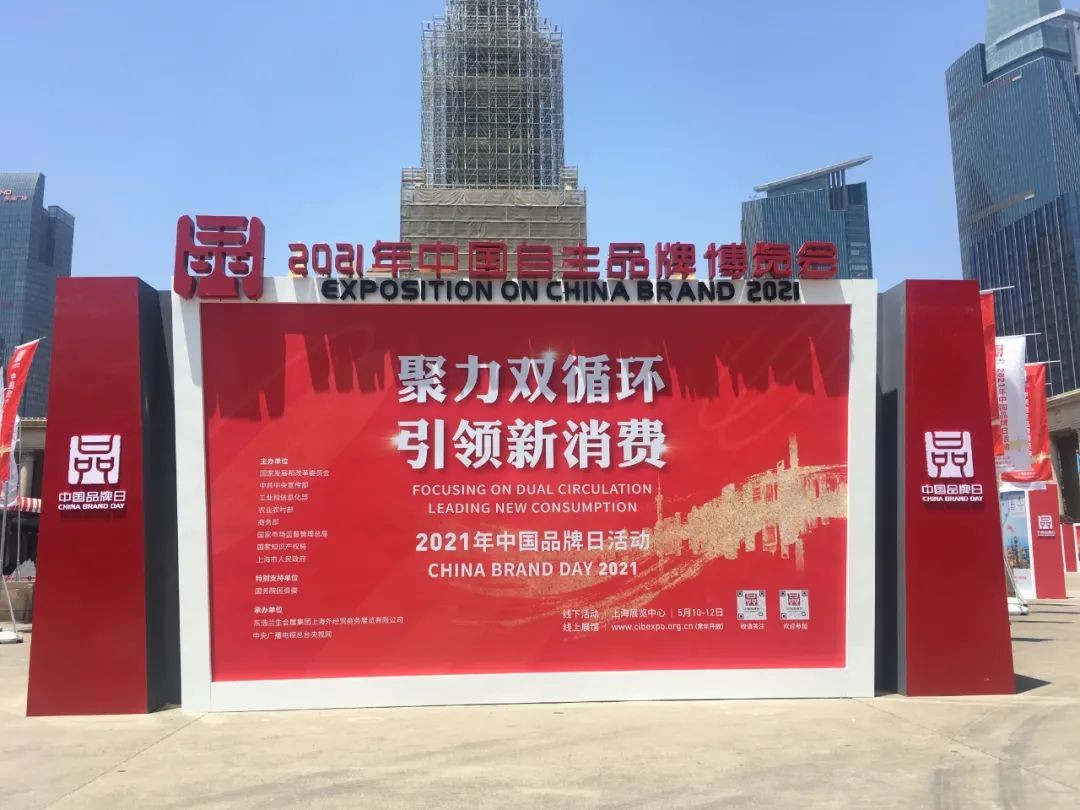 中国品牌日，，，，，，，，听龙8头号玩家智能品牌故事！