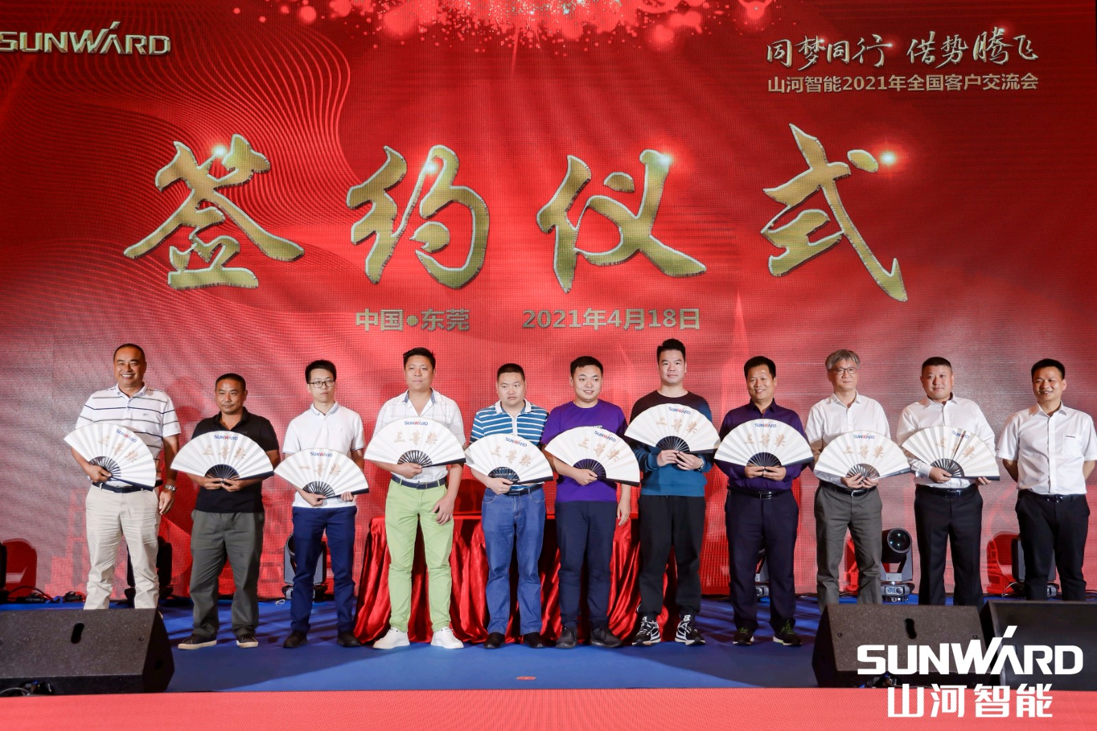 创桩工行业交流会最高纪录！龙8头号玩家智能2021年天下客户交流会东莞站圆满举行