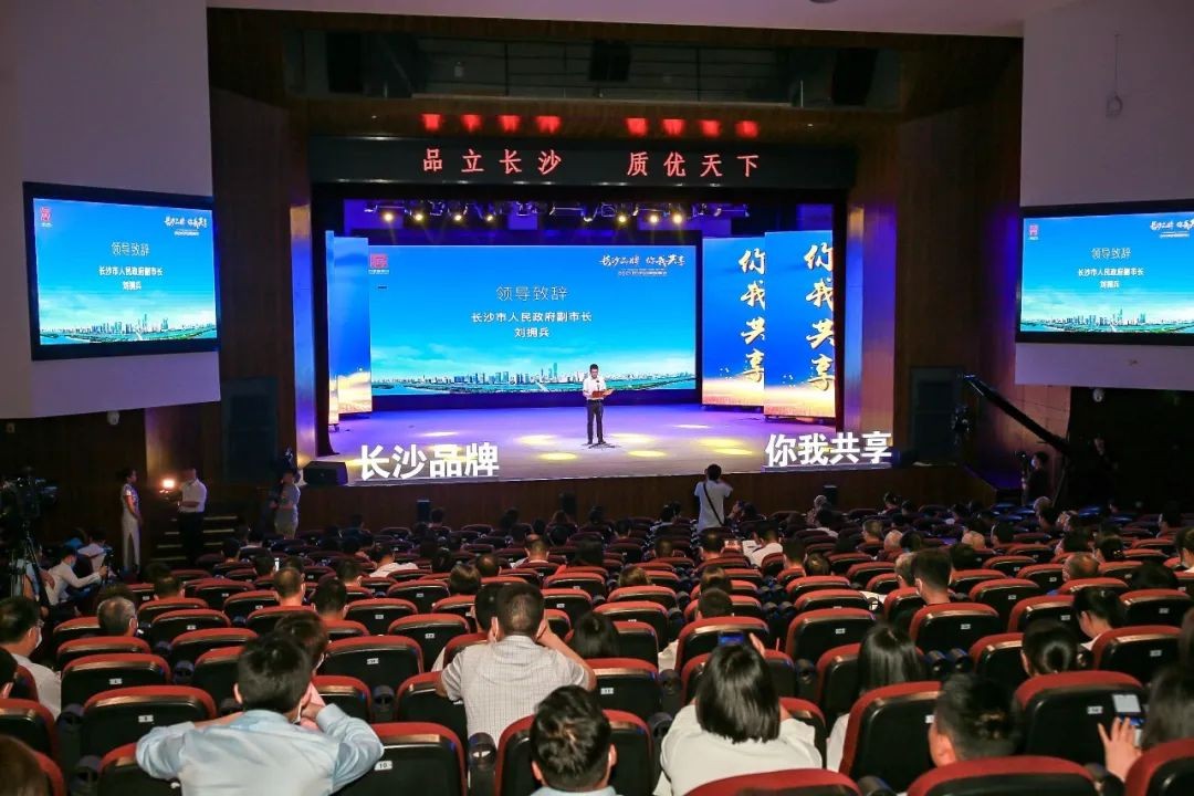 中国品牌日，，，，，，，，听龙8头号玩家智能品牌故事！