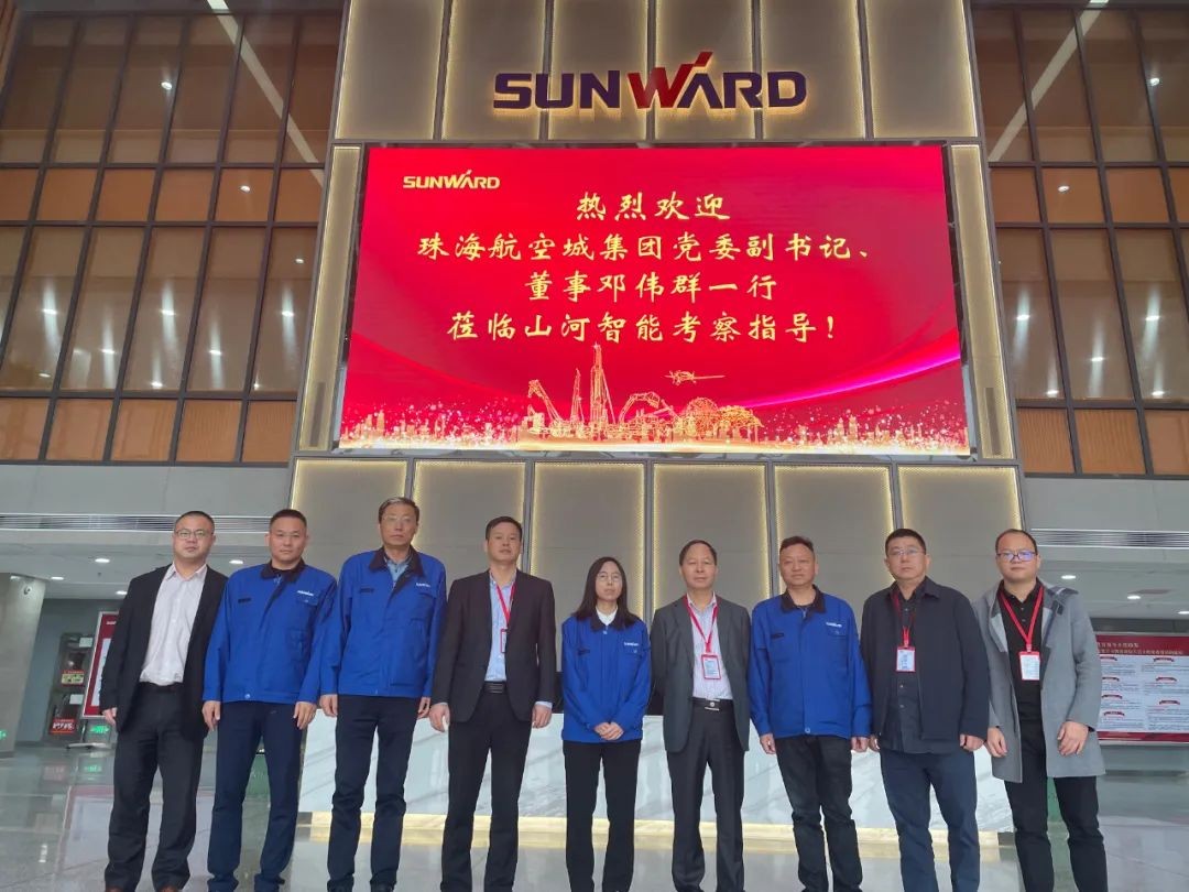 珠海航空城集团考察龙8头号玩家智能