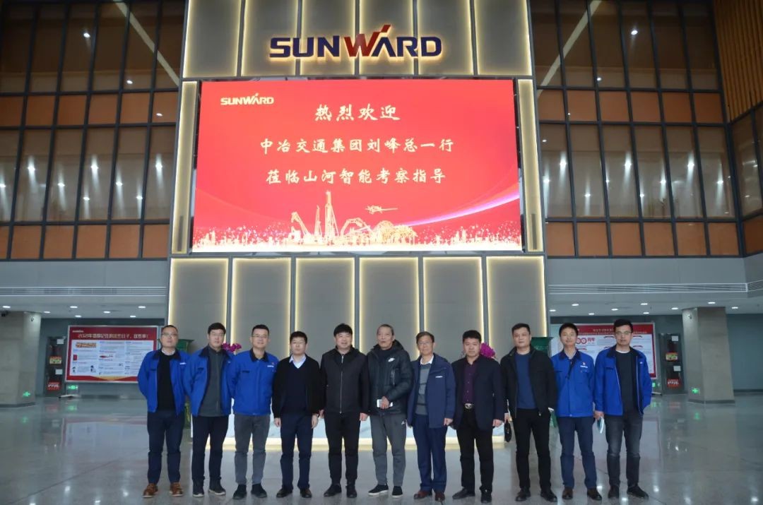 中冶交通考察龙8头号玩家智能