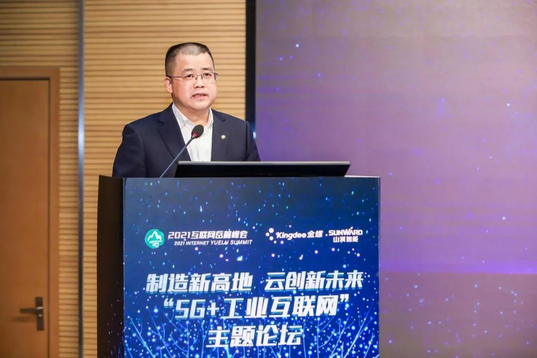 信息手艺与制造业怎样深度融合生长？？？？？？？行业大咖云集龙8头号玩家现场论道