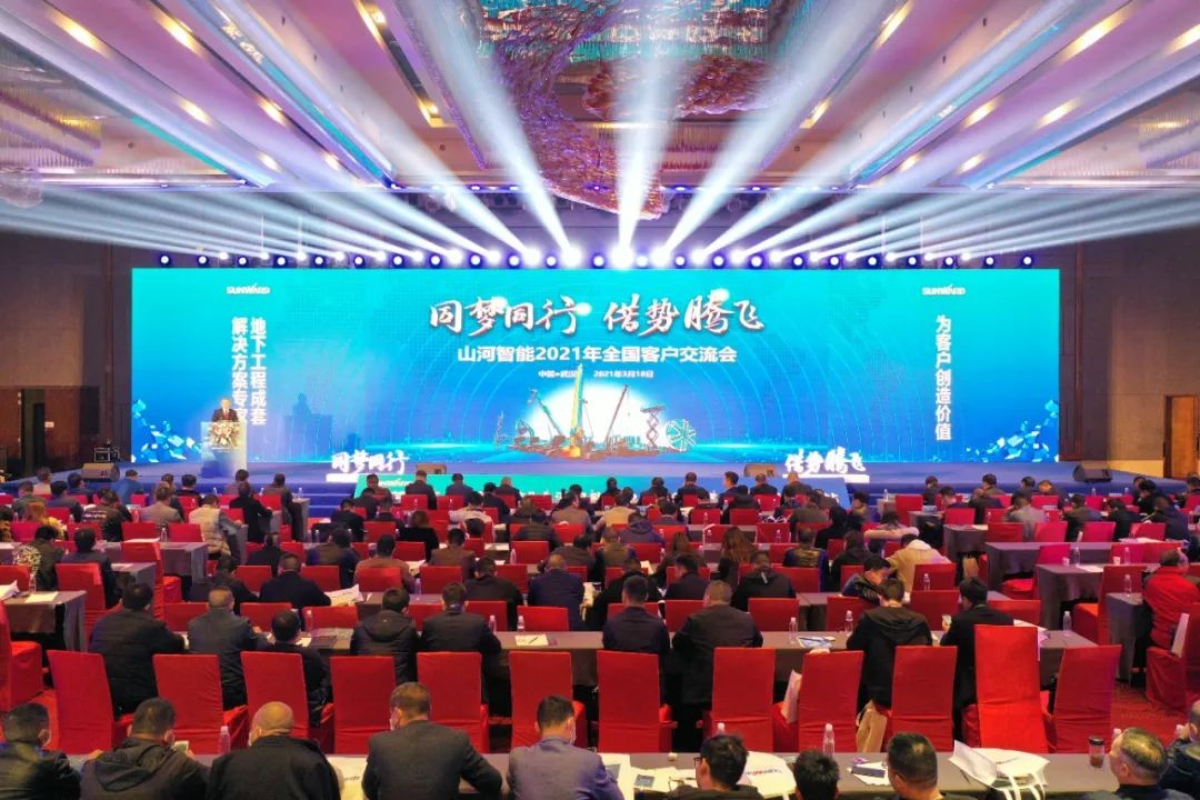 现场签约4亿！龙8头号玩家智能武汉再传喜报