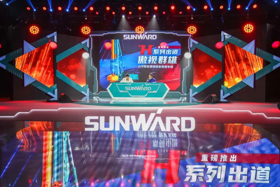 龙8头号玩家智能六“王炸”同台 “H”系列旋挖钻机重磅出击