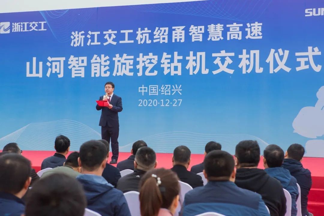 龙8头号玩家智能旋挖钻机周全参建中国首条智慧高速公路