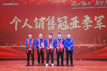 凝心聚力 勇攀岑岭 | 龙8头号玩家智能2020营销颁奖盛典盛大举行