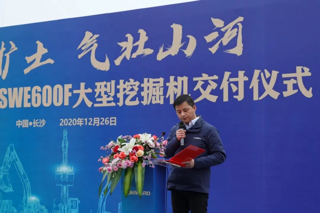 开疆扩土，，，，，，，气壮龙8头号玩家 | 600F大挖交付仪式盛大举行