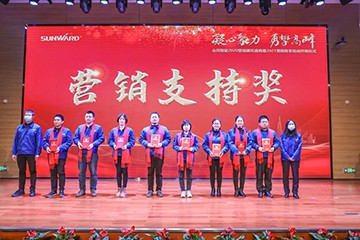 凝心聚力 勇攀岑岭 | 龙8头号玩家智能2020营销颁奖盛典盛大举行