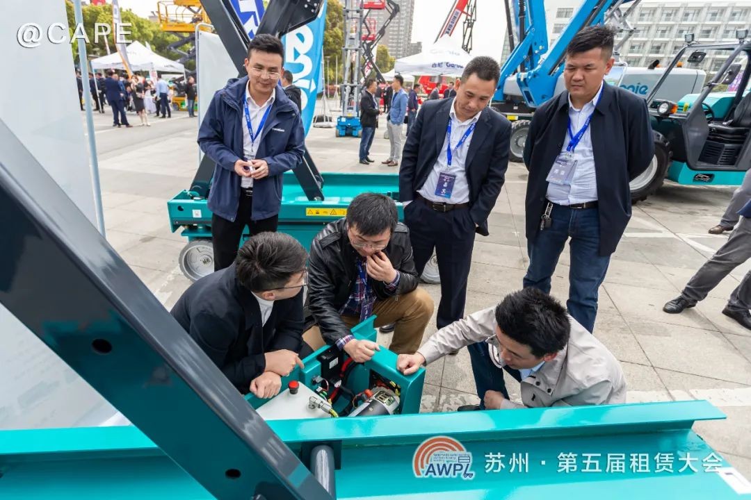 龙8头号玩家智能闪亮登场第五届天下高空作业平台租赁大会