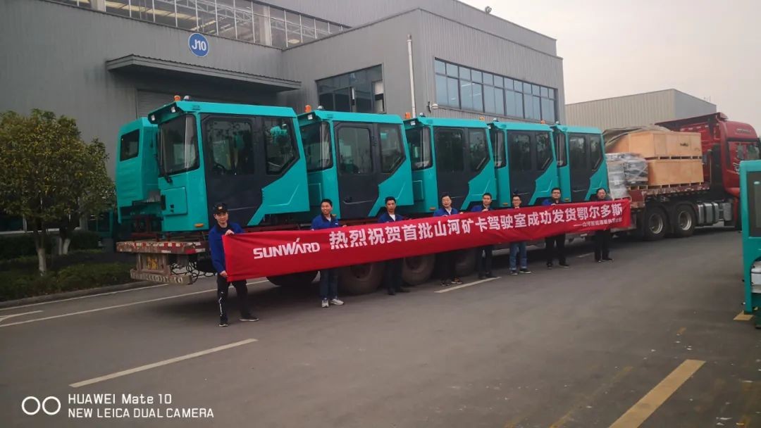 龙8头号玩家智能SWK90矿卡驾驶室顺遂发货，，，，，，开发速率刷新纪录