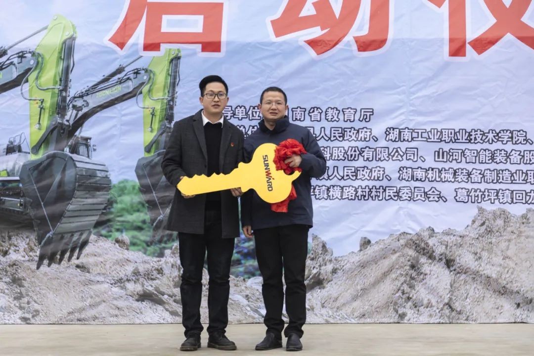 校企相助精准扶贫，，，，，，产教融合振兴墟落 | 龙8头号玩家智能向相助院校对口扶贫点捐赠挖掘机