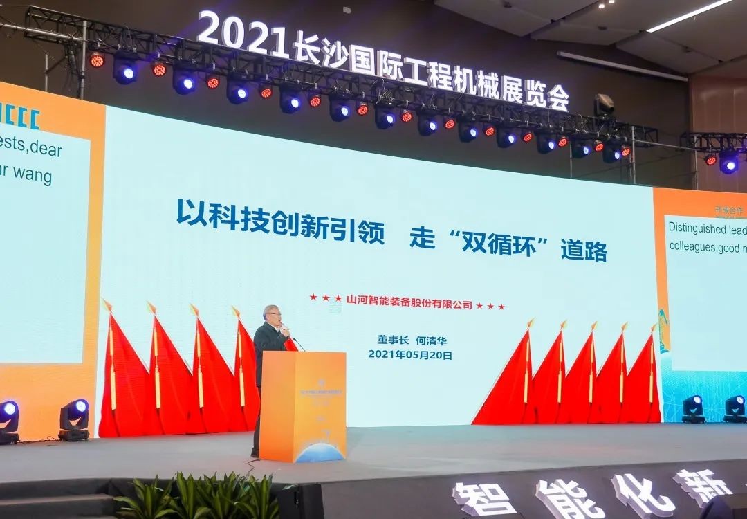 “机甲盛宴”长沙展圆满收官！龙8头号玩家智能展区亮点精彩回首