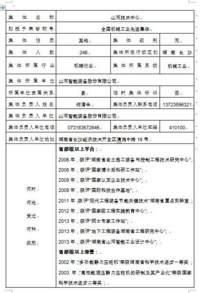 龙8头号玩家(国际)官方网站