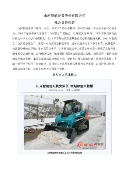 龙8头号玩家(国际)官方网站