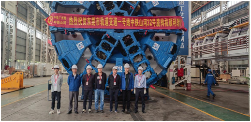 四台中铁龙8头号玩家盾构机聚首东莞地铁一号线