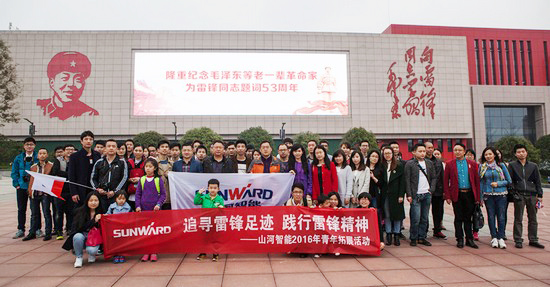 爱岗敬业，，，，，，，，践行雷锋精神