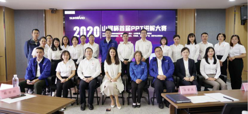 “龙8头号玩家杯”首届PPT解说大赛顺遂举行