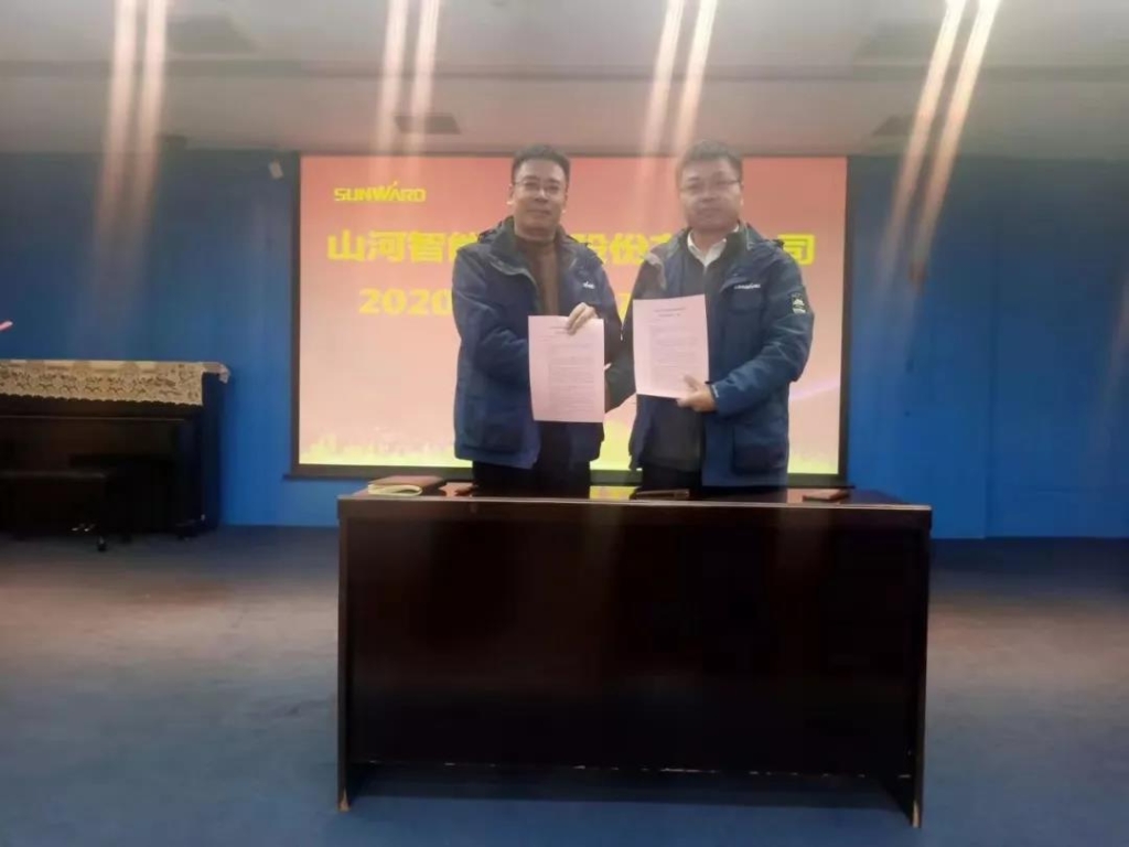 龙8头号玩家智能2020年清静生产责任状签署