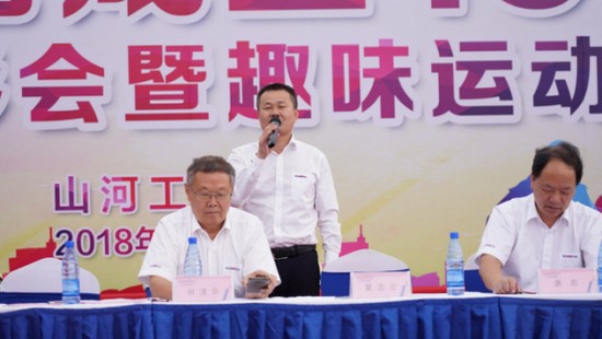 风华十九载，，，，，携手再腾飞！——庆祝龙8头号玩家智能建设十九周年表扬会暨意见意义运动会