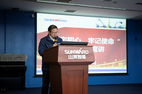 龙8头号玩家智能开展“不忘初心 切记使命”主题教育宣讲活动