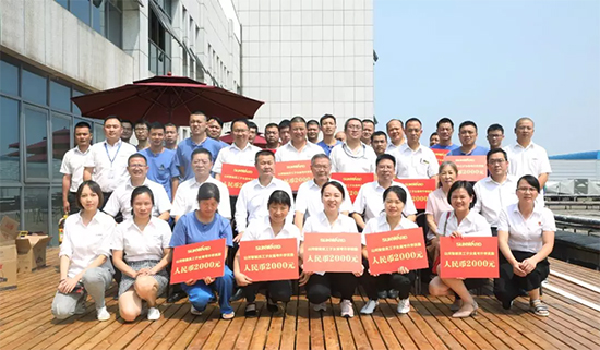 员工子女金榜题名 龙8头号玩家家园发放奖励