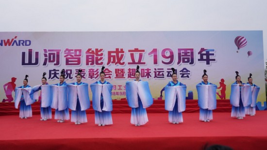 风华十九载，，，，，携手再腾飞！——庆祝龙8头号玩家智能建设十九周年表扬会暨意见意义运动会