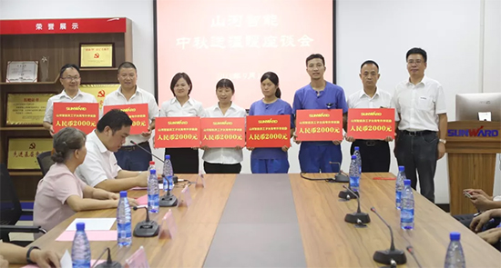 员工子女金榜题名 龙8头号玩家家园发放奖励