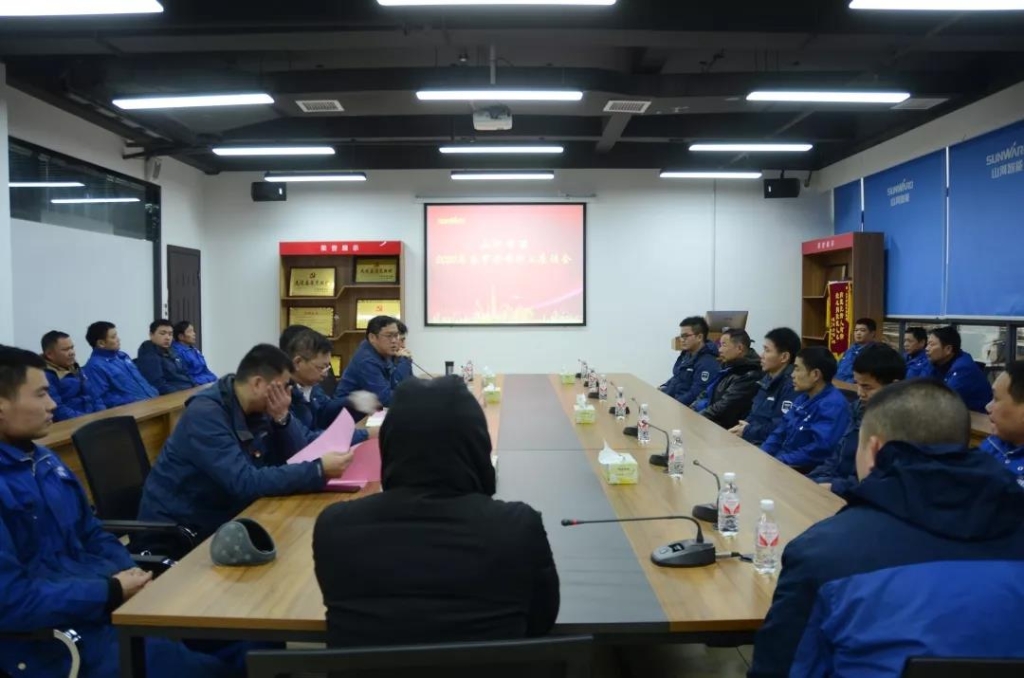 龙8头号玩家智能召开春节难题职工座谈会