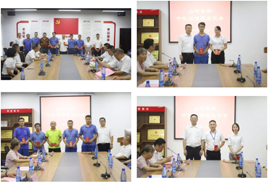 月满中秋，，，，，，，，情满龙8头号玩家 ——2019年中秋送温暖座谈会