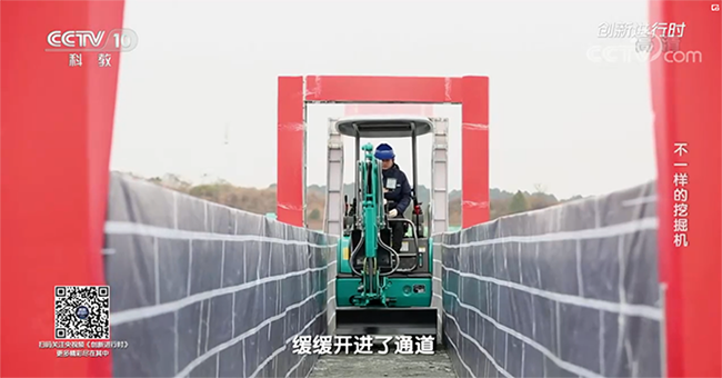 央视专题，，，，，深度揭秘龙8头号玩家智能“纷歧样的挖掘机”