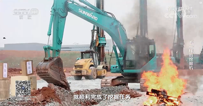 央视专题，，，，，深度揭秘龙8头号玩家智能“纷歧样的挖掘机”