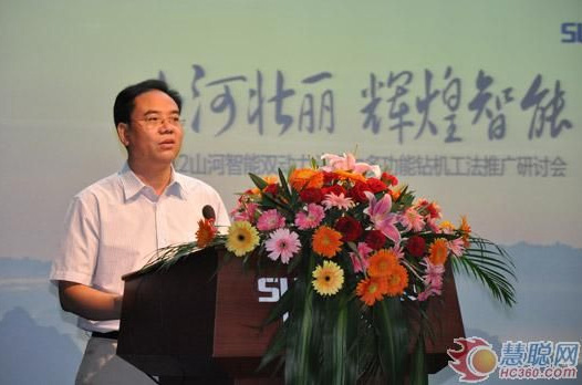 慧聪网——龙8头号玩家智能双动力头强力多功效钻机工法钻研会举行