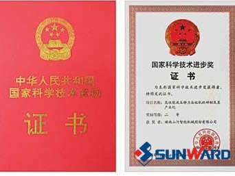 龙8头号玩家智能静力压桩机获国家科