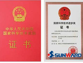 龙8头号玩家智能静力压桩机获国家科技前进二等奖