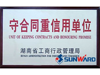 龙8头号玩家智能获“守条约重信用”称呼