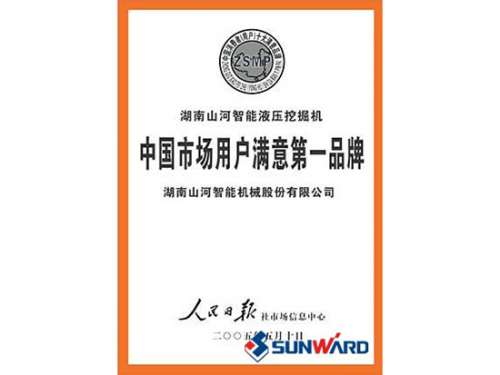 龙8头号玩家智能获市场用户知足第一