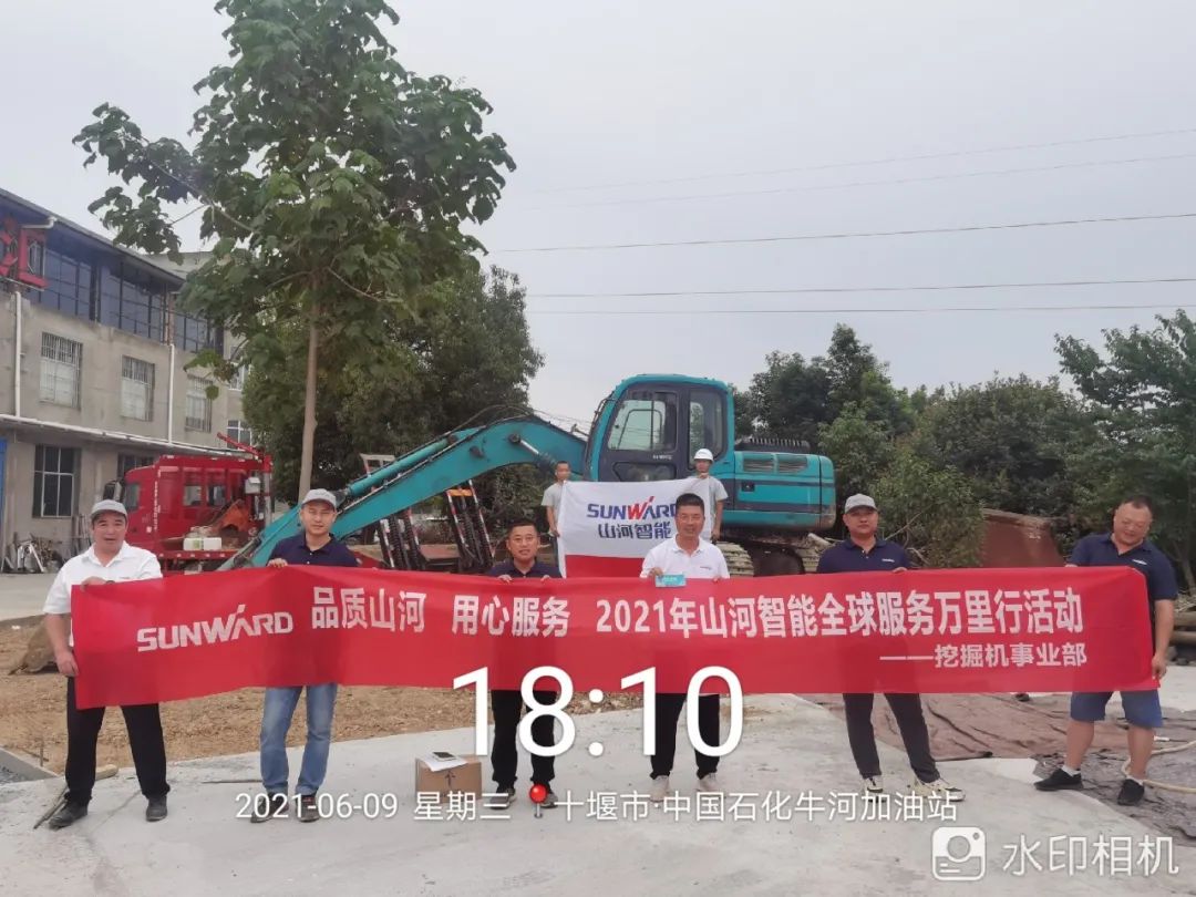 品质龙8头号玩家，，，，，，，专心折务——2021年龙8头号玩家智能全球效劳万里行湖北站启动