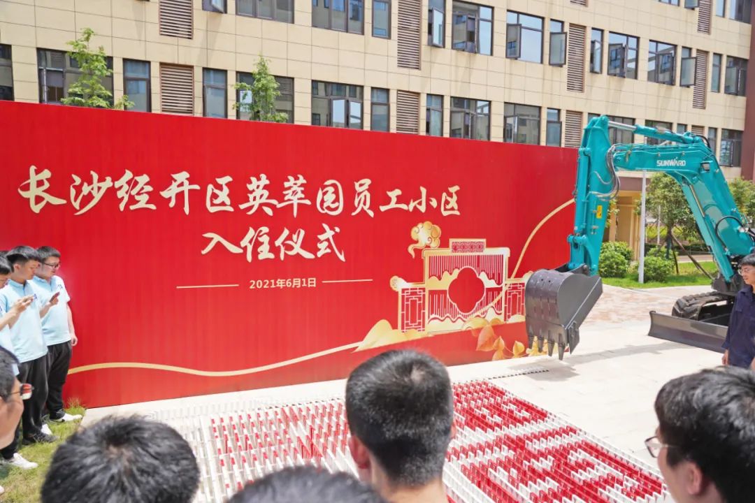 央视大型直播节目《今日中国·湖南篇》，，，，，，，，一起看看直播里的龙8头号玩家元素！