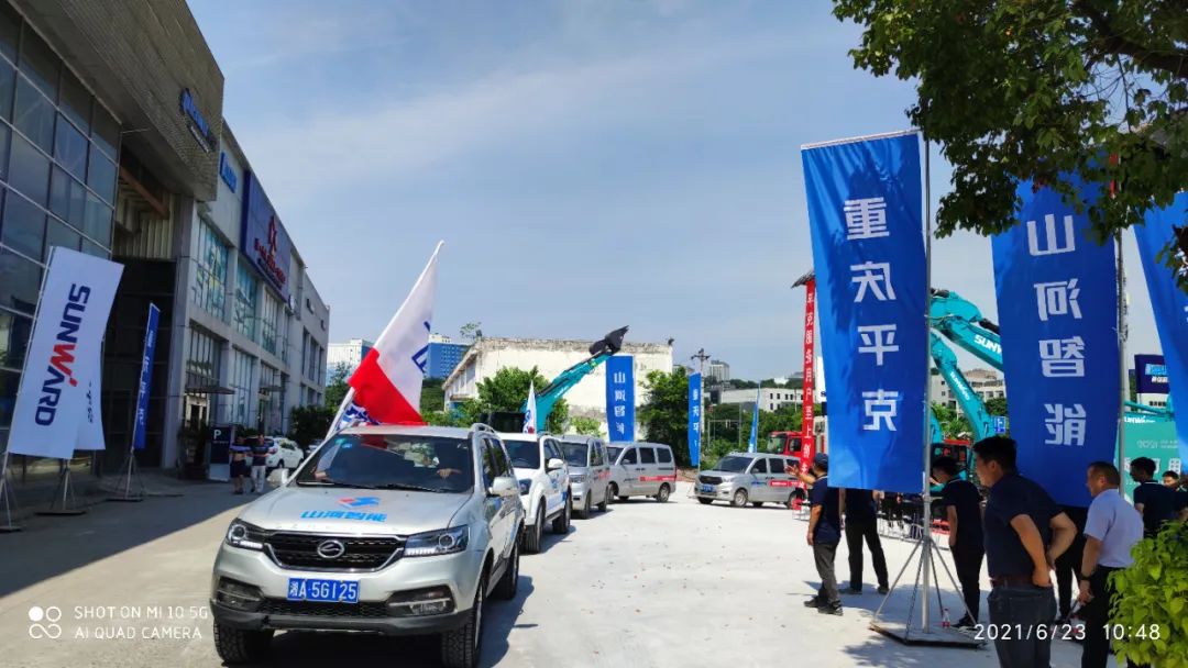 品质龙8头号玩家，，，，，专心折务——重庆龙8头号玩家效劳万里行启动