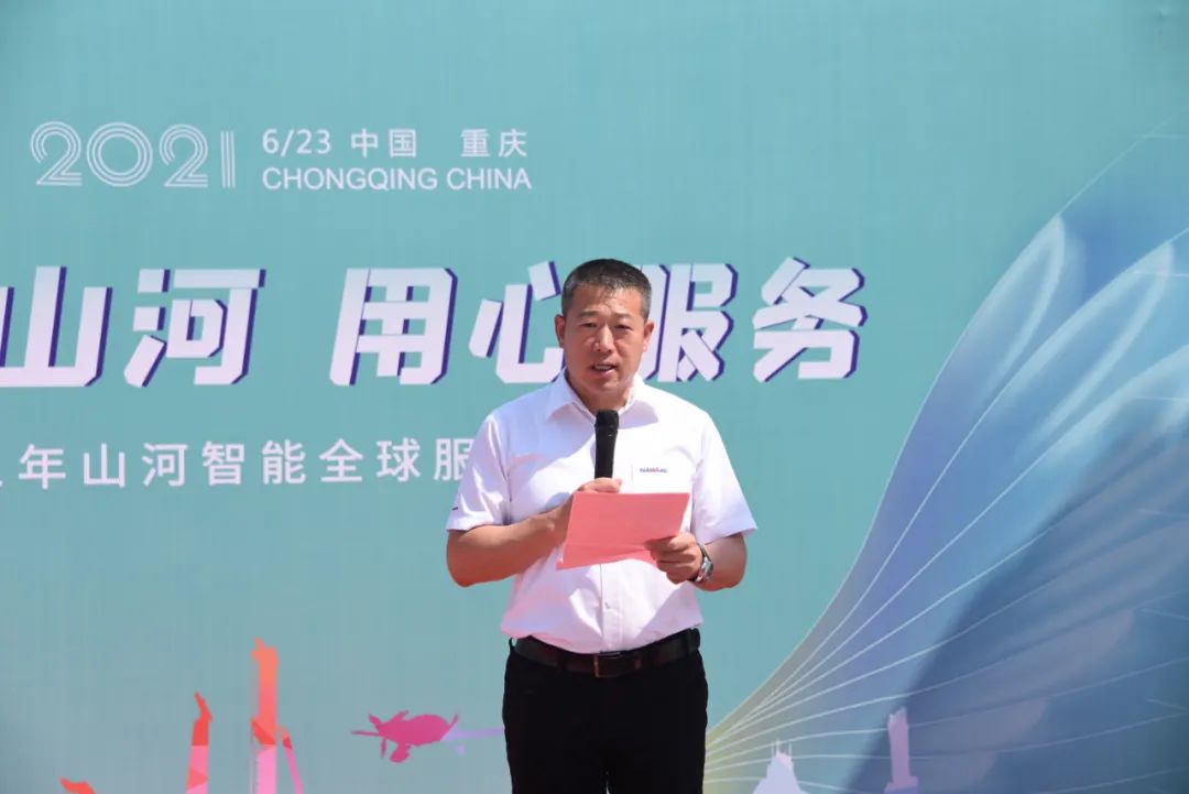 品质龙8头号玩家，，，，，专心折务——重庆龙8头号玩家效劳万里行启动