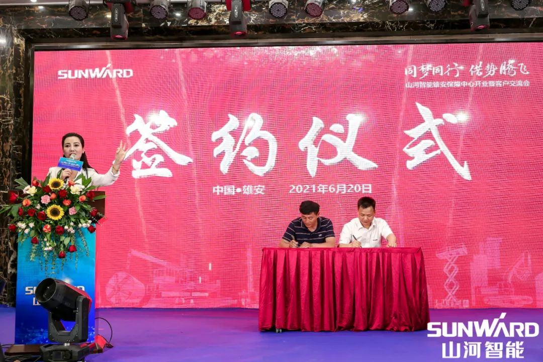 雄安包管中心开业！龙8头号玩家智能助力未来之城建设