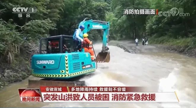 挖掘机还能这样用？？？？？？龙8头号玩家智能挖掘机救人上央视！