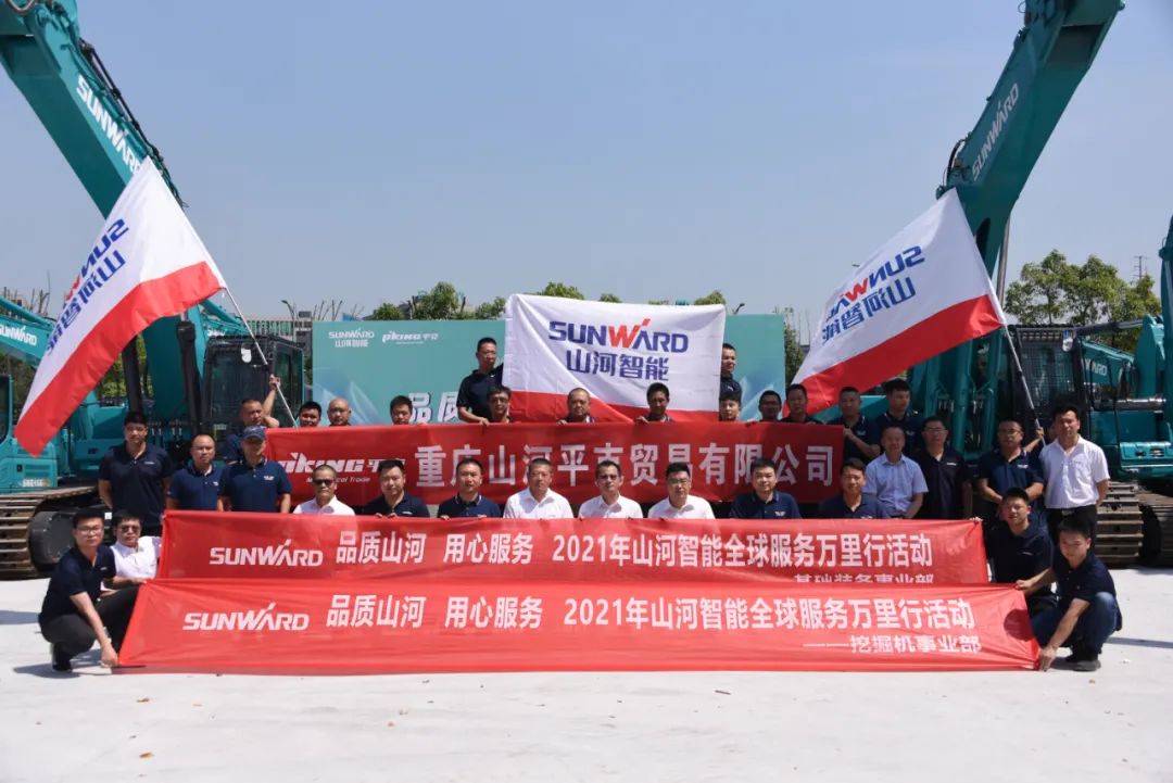 品质龙8头号玩家，，，，，专心折务——重庆龙8头号玩家效劳万里行启动