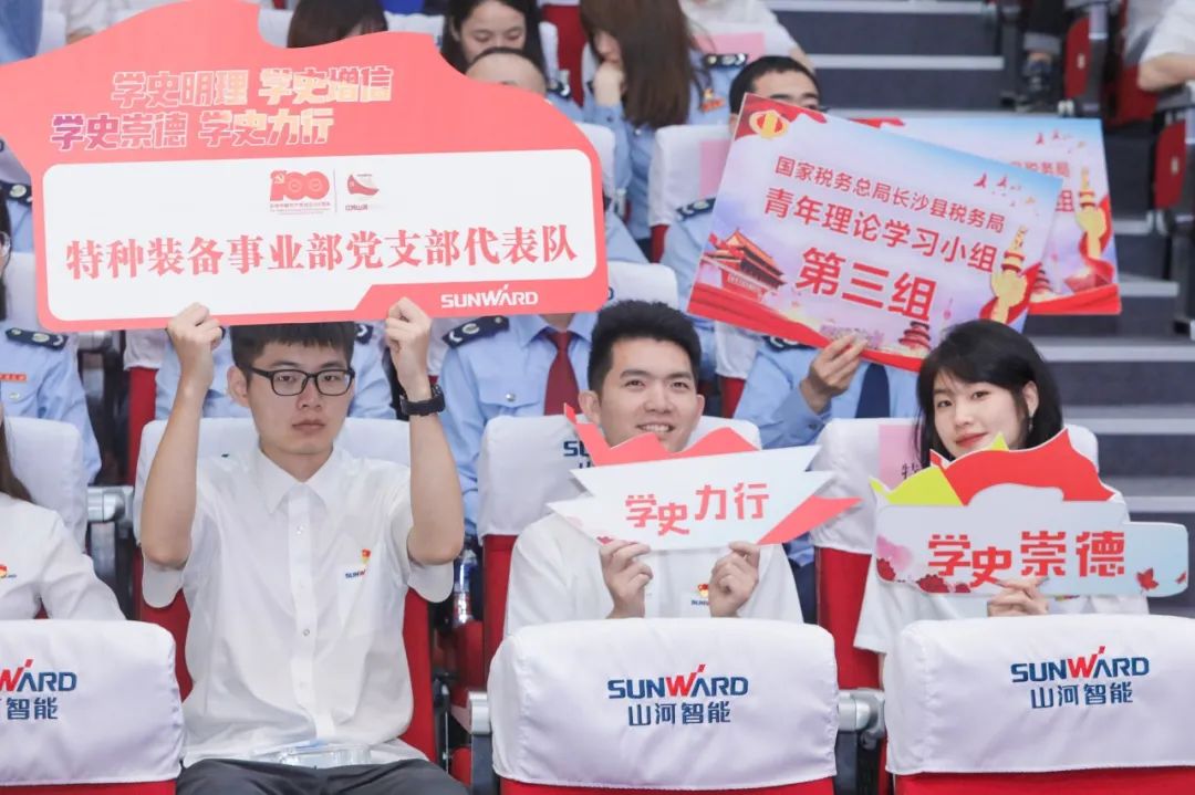 以赛促学，，，，，以学促行 | 税企携手举行“一站究竟”党史知识竞赛