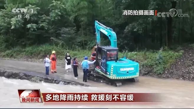 挖掘机还能这样用？？？？？？龙8头号玩家智能挖掘机救人上央视！